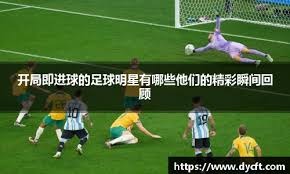 2025奥斯汀Major选手盘点：42位CS新星首秀，TYLOO、M80等队新人云集