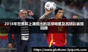 博主小宇宙丨Faysbook：我喜欢赖斯的稳定、冷静、可靠！