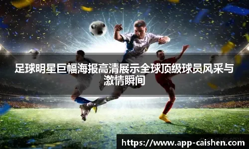 [中超]佩尼亚精准直塞 刘祝润推射破门