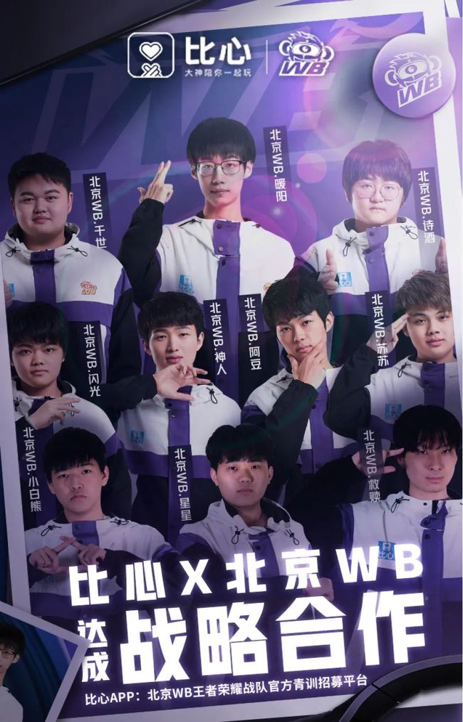 的新赛季 的新赛季