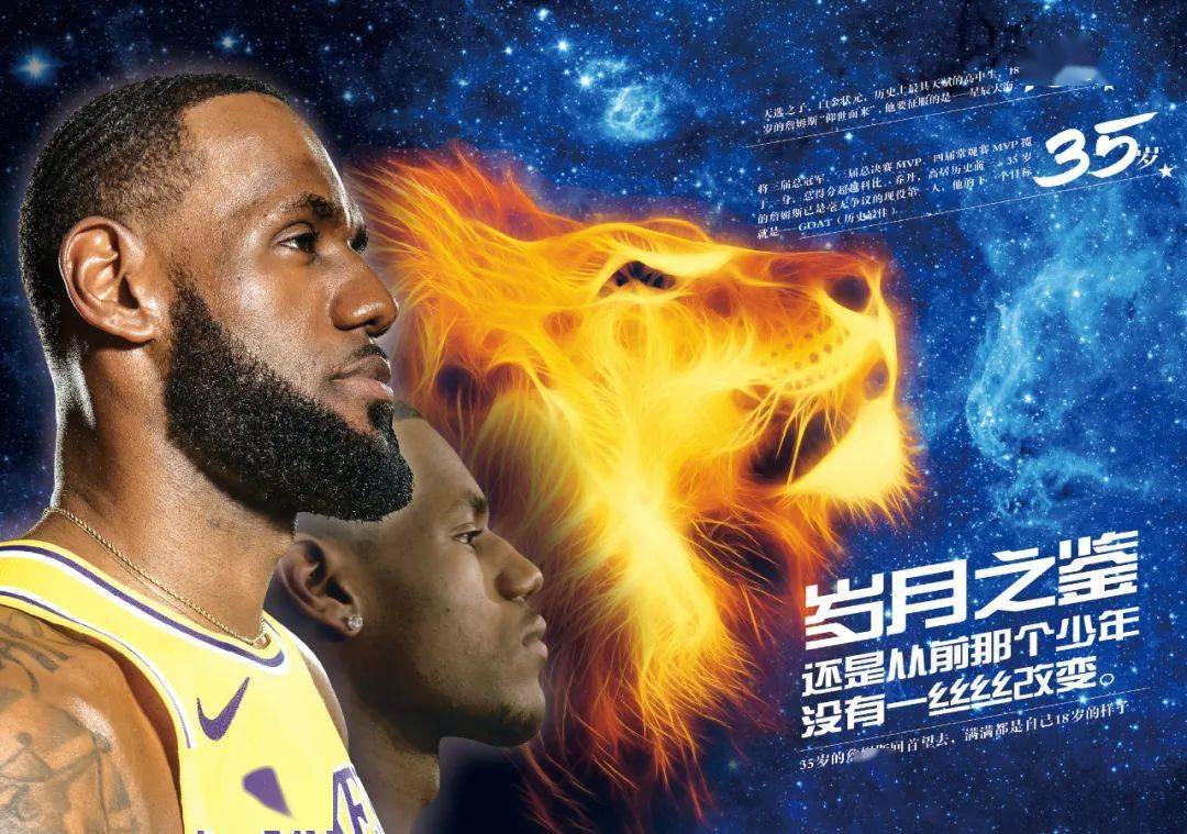 也为季后赛 也为季后赛